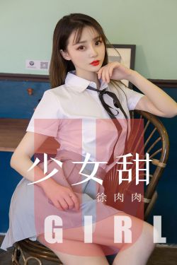 男生女生叉叉叉